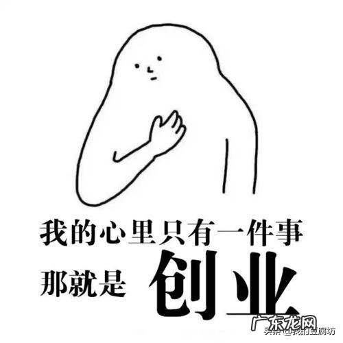 家庭小作坊项目大全 什么项目适合农村家庭作坊创业,农村致富小项目