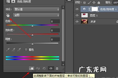 ps怎么改唇色 PS怎么改口红颜色