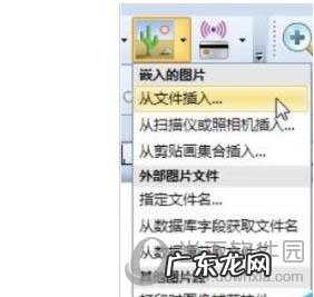 bartender如何扫描自动打印 BarTender如何打印洗涤标志