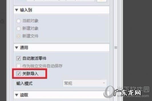 3d模型导入cad生成三视图 三维家3d云设计软件怎么导入cad文件