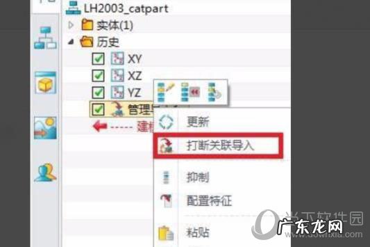3d模型导入cad生成三视图 三维家3d云设计软件怎么导入cad文件