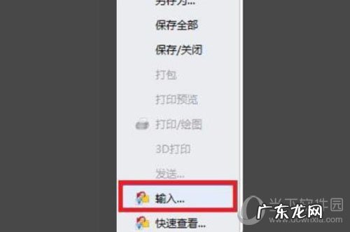3d模型导入cad生成三视图 三维家3d云设计软件怎么导入cad文件