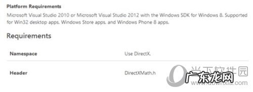 DirectX怎么改变颜色函数
