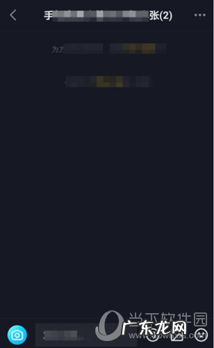 抖音如何建群聊 抖音怎么创建群聊