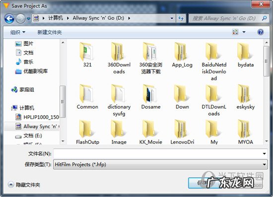 hitfilm怎么设置中文 HitFilm