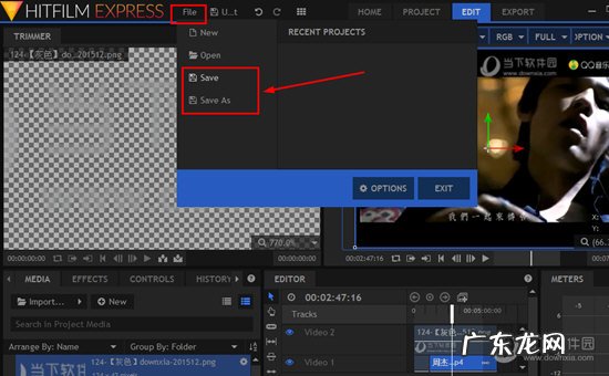 hitfilm怎么设置中文 HitFilm
