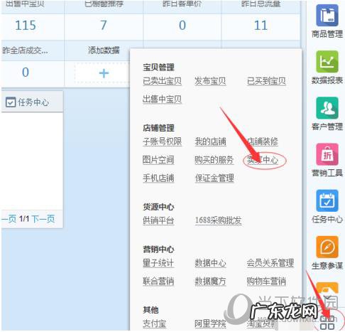 千牛运费模板怎么设置偏远地区不包邮 千牛工作台如何设置包邮运费模板的详细图文步骤