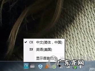 qq输入法无法调出 QQ输入法切换不出来