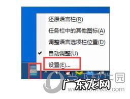 qq输入法无法调出 QQ输入法切换不出来