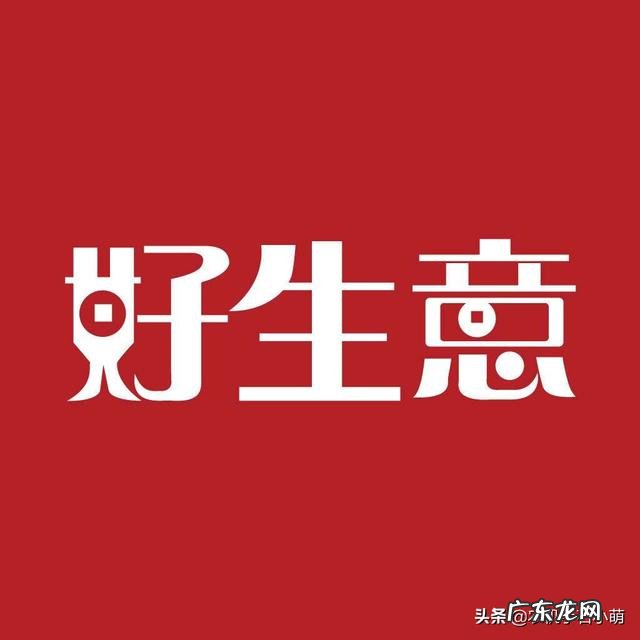 在农村做什么生意好呢最好是收入比外出打工的还多