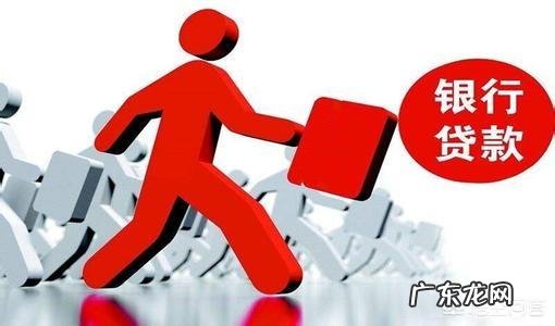 贷款客户来源8大渠道 贷款有哪些途径,想借贷款有些什么途径