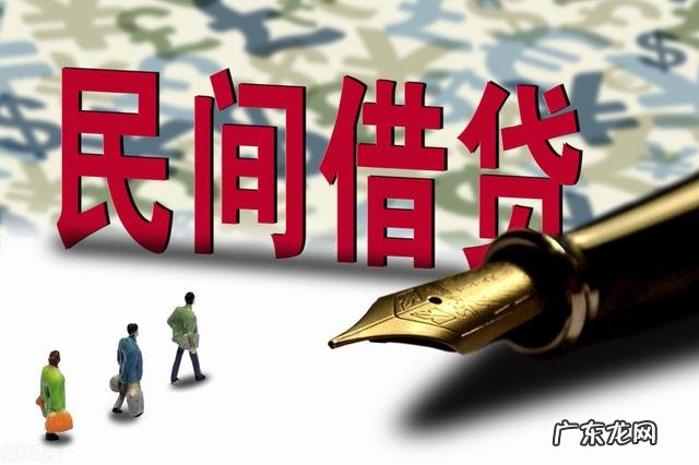 贷款客户来源8大渠道 贷款有哪些途径,想借贷款有些什么途径