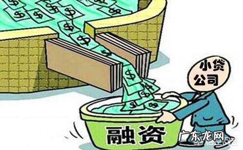 贷款客户来源8大渠道 贷款有哪些途径,想借贷款有些什么途径