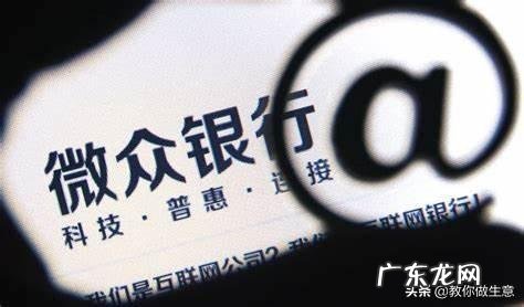 贷款客户来源8大渠道 贷款有哪些途径,想借贷款有些什么途径