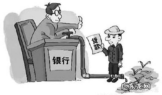 贷款客户来源8大渠道 贷款有哪些途径,想借贷款有些什么途径