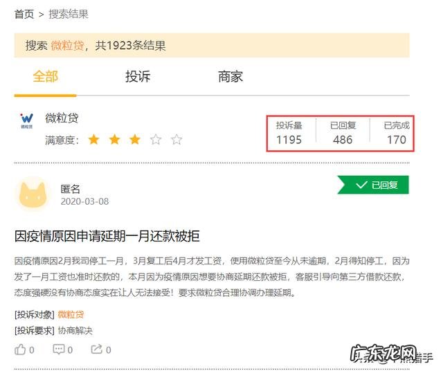 平安银行贷款靠谱吗 贷款渠道那么多，我该怎样选择,哪个贷款平台好下款