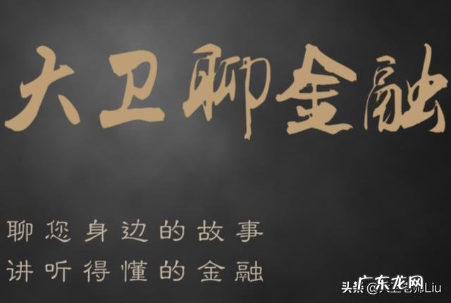 平安银行贷款靠谱吗 贷款渠道那么多,我该怎样选择,哪个贷款平台好下款