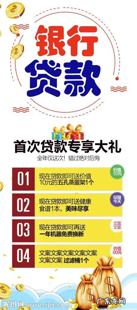 平安银行贷款靠谱吗 贷款渠道那么多,我该怎样选择,哪个贷款平台好下款