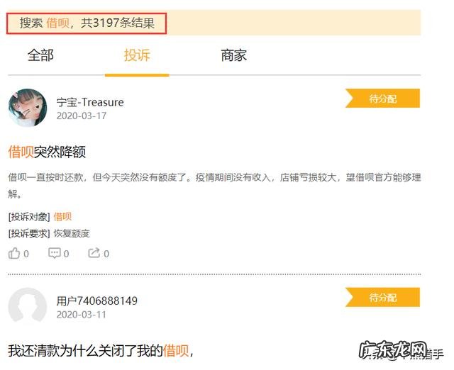 平安银行贷款靠谱吗 贷款渠道那么多，我该怎样选择,哪个贷款平台好下款