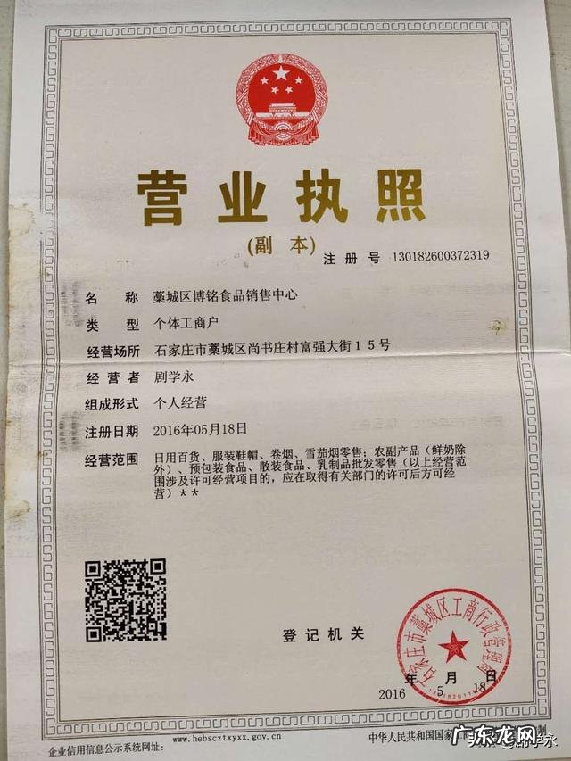 适合一个人做的生意 今年什么生意比较好做哦,现在做什么生意赚钱