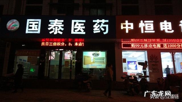 现在做什么生意好投资小、简单易学