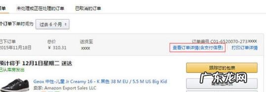 怎么补充淘宝清关信息？清关流程是什么？