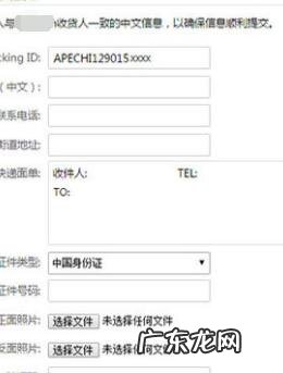 怎么补充淘宝清关信息？清关流程是什么？
