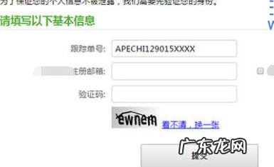 怎么补充淘宝清关信息？清关流程是什么？