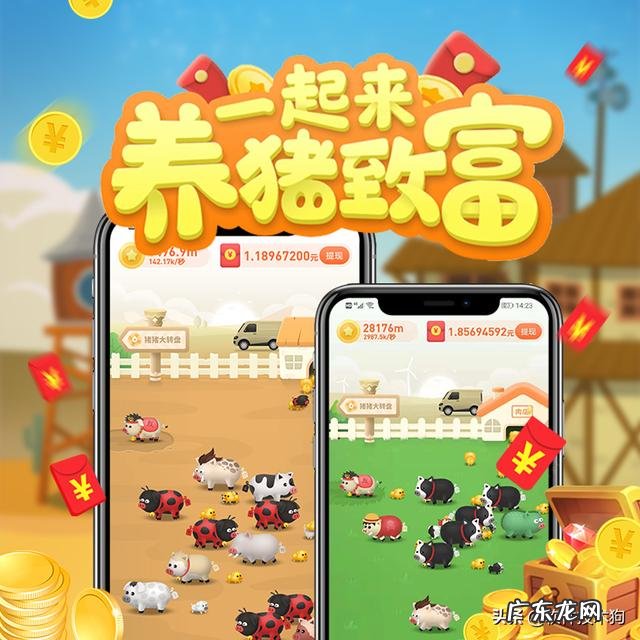 有哪些正规的赚钱软件 有哪些赚钱软件?有没有赚钱特别快的软件?