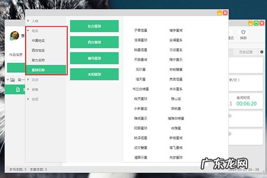 快乐字怎么写好看 快乐码字怎么起名