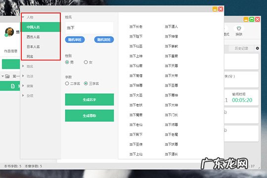快乐字怎么写好看 快乐码字怎么起名