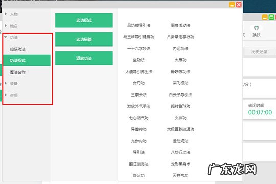 快乐字怎么写好看 快乐码字怎么起名