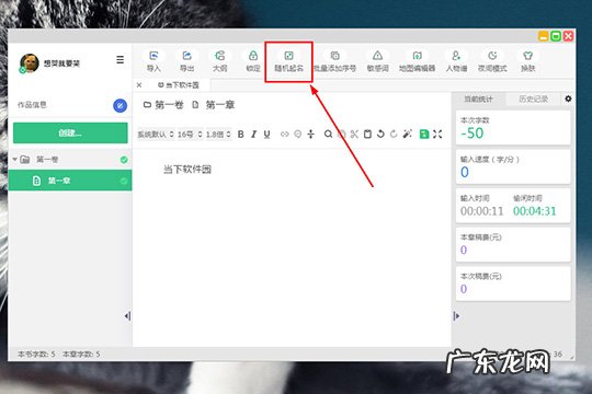 快乐字怎么写好看 快乐码字怎么起名