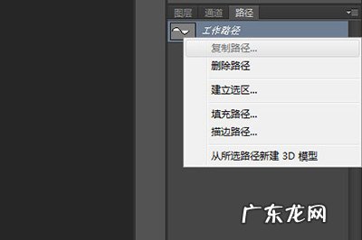 ps怎么画波浪线条 PS怎么画波浪线
