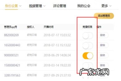 为什么企鹅电竞直播助手每次都要重新设置 企鹅电竞直播助手怎么开竞猜