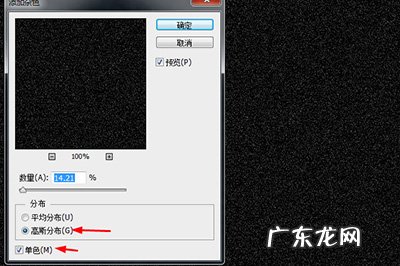 ps怎么做雨水效果 PS下雨效果制作方法