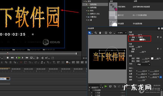 edius怎么局部马赛克与背景一样的 Edius怎么打马赛克