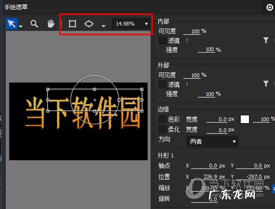 edius怎么局部马赛克与背景一样的 Edius怎么打马赛克