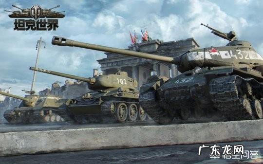 坦克世界车辆怎么快速升级