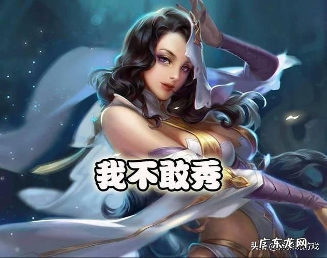 貂蝉打开1v1怎么打 貂蝉1v1怎么打元歌,1v1哪个英雄可以打赢貂蝉