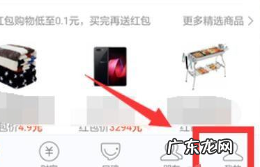 支付宝免密支付怎么取消?安全吗?