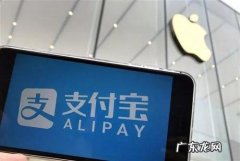 支付宝免密支付怎么取消？安全吗？