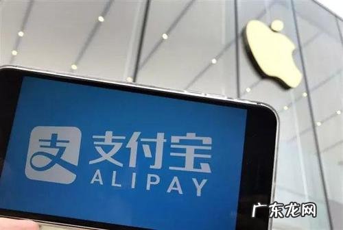 支付宝免密支付怎么取消?安全吗?