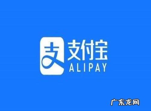 支付宝相互宝怎么退保险?退出有何影响?