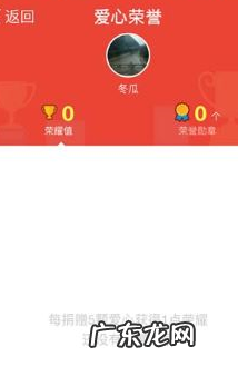 支付宝养小鸡饲料容量怎么升级?