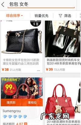 淘宝上怎样找相似款式?淘宝如何避免搜同款?