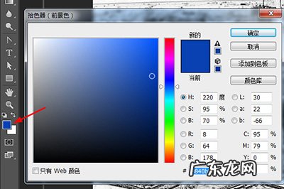 如何用ps制作出一颗水珠 PS怎么把照片做成圆珠笔效果
