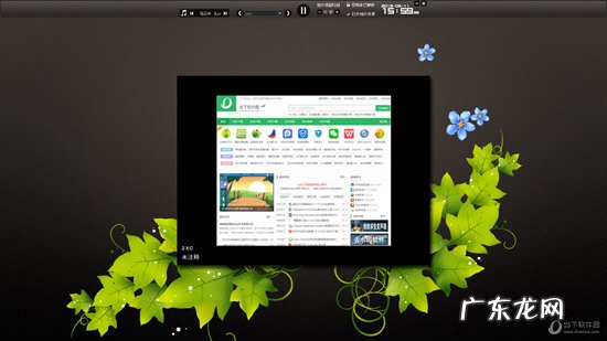 数码大师制作视频教程 数码大师怎么制作视频相册