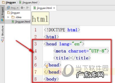 phpstorm怎么调字体大小 WebStorm怎么设置字体大小