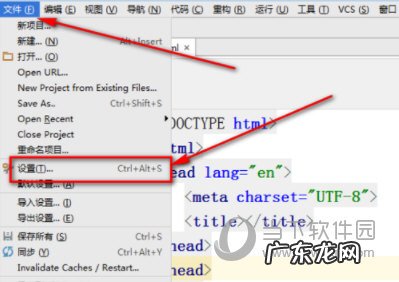 phpstorm怎么调字体大小 WebStorm怎么设置字体大小